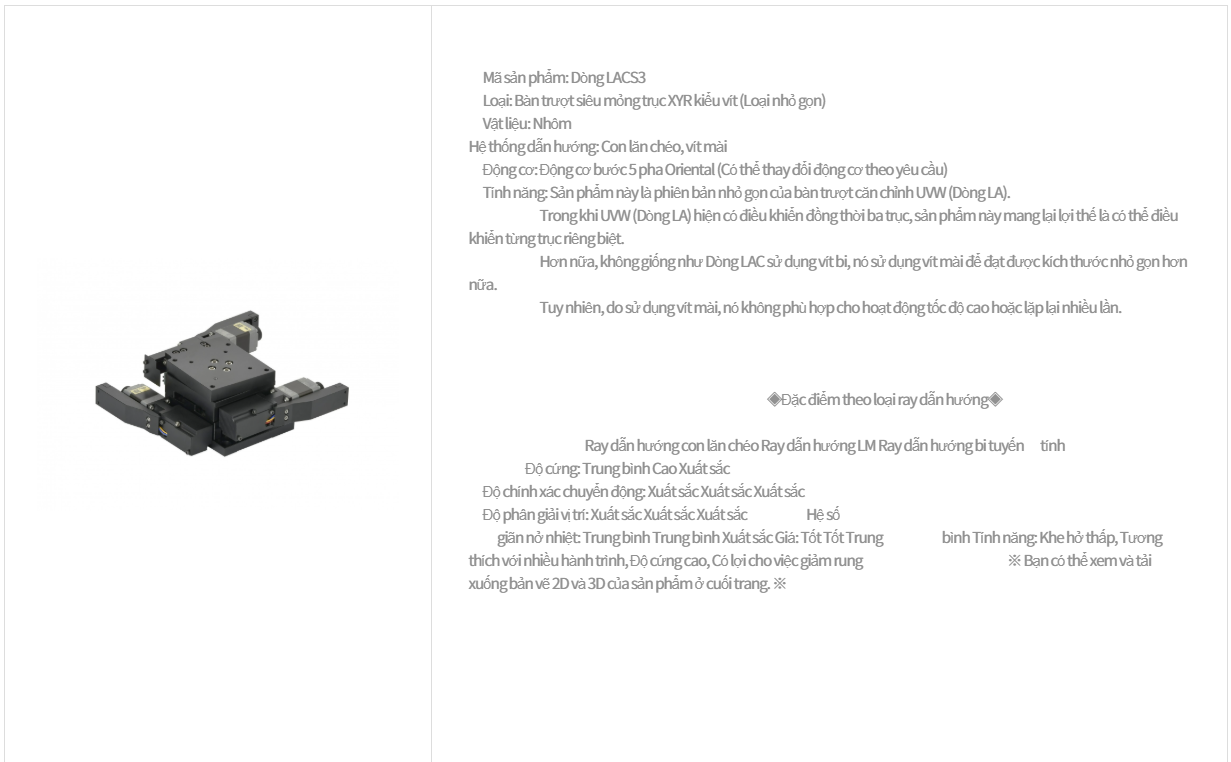 LACS3-40 LACS3-60 bàn căn chỉnh tự động 3 trục XYθ Lead Screw