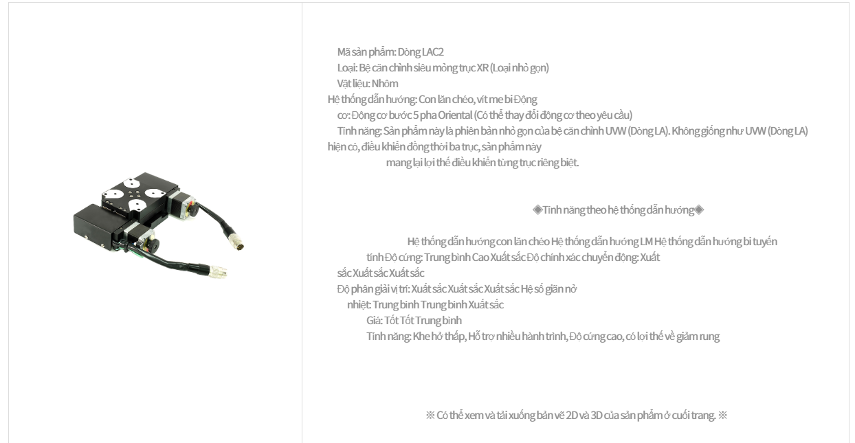 Bảng thông số LAC2-7070 LAC2-9090 LAC2-80110 Auto Stage Xθ